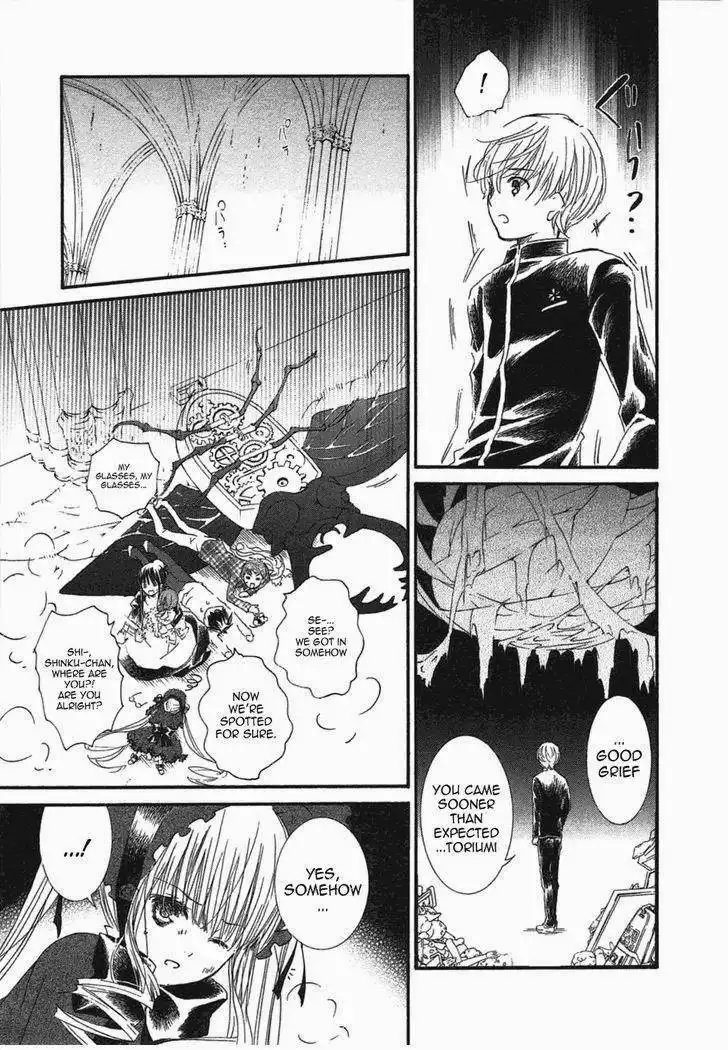 Rozen Maiden Chapter 100 8